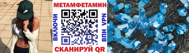 АМФЕТАМИН Розовый  где купить наркотик  МЕГА tor  Володарск 