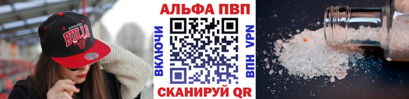 A PVP Crystall Володарск