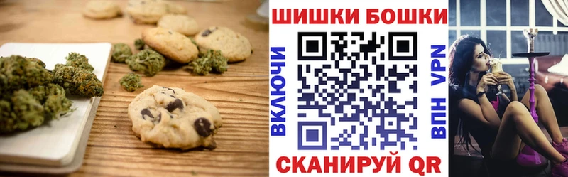 купить закладку Володарск Cannafood марихуана