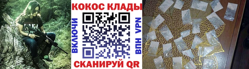 КОКАИН VHQ  Володарск 