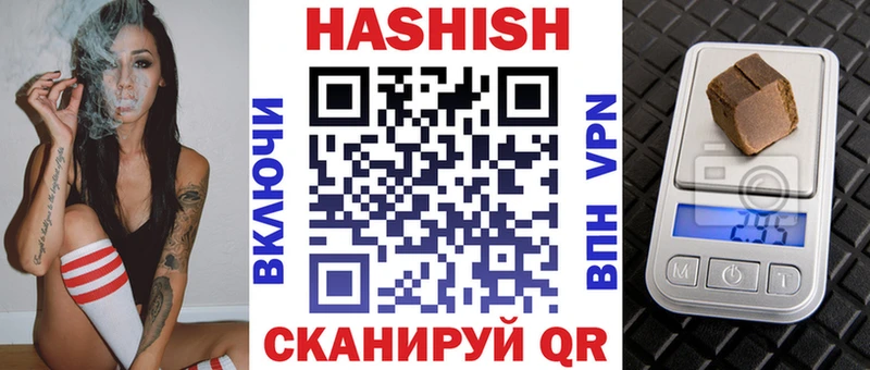 Гашиш hashish  Володарск 