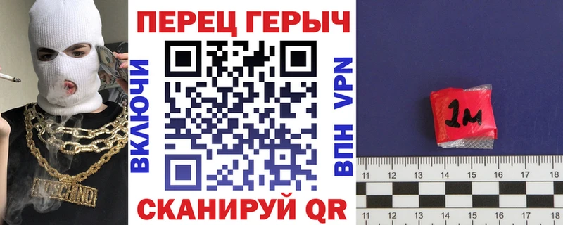 ГЕРОИН хмурый Володарск