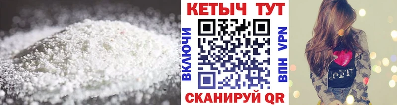 Кетамин VHQ  Володарск 