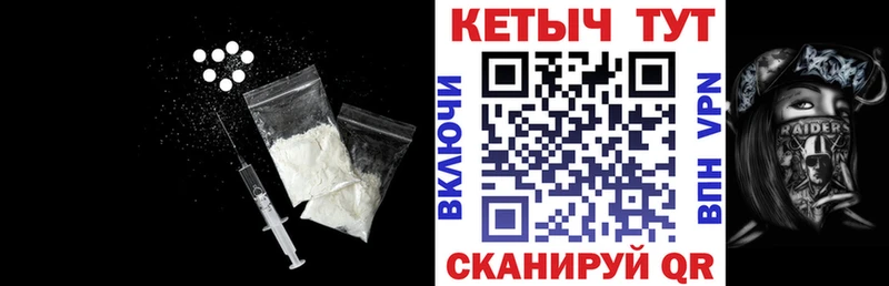 Кетамин ketamine Володарск