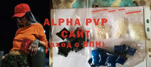 гашик Волосово