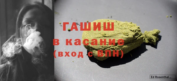 гашик Волосово