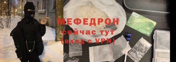гашик Волосово