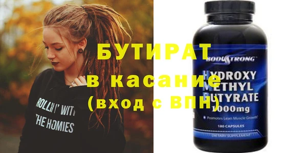 таблы Володарск