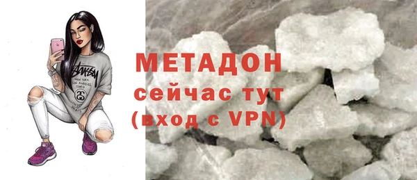таблы Володарск