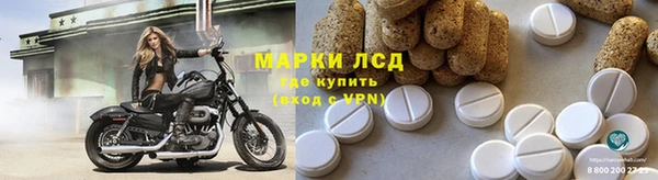 винт Волоколамск