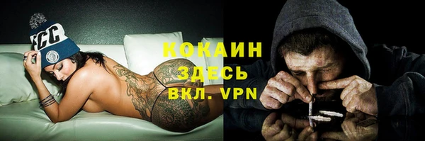 таблы Володарск