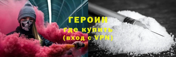 винт Волоколамск