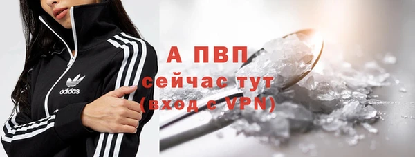 винт Волоколамск
