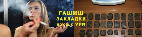 мескалин Верхний Тагил