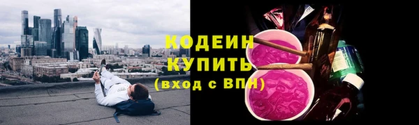 таблы Володарск