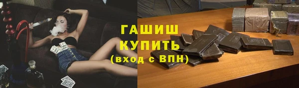 винт Волоколамск