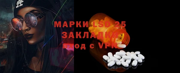 винт Волоколамск