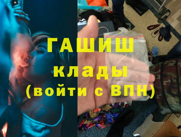 таблы Володарск