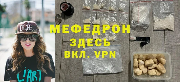 гашик Волосово