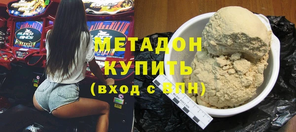 винт Волоколамск