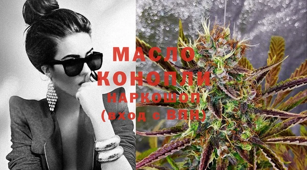 таблы Володарск