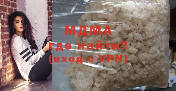 винт Волоколамск