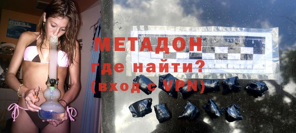 гашик Волосово