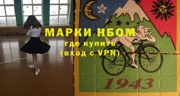 таблы Володарск