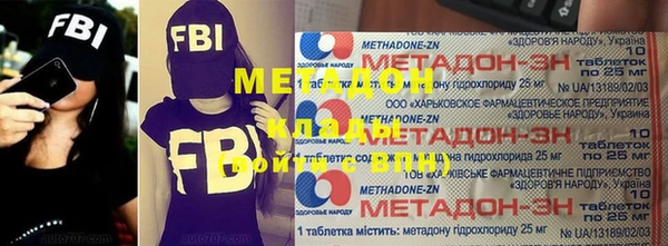 винт Волоколамск