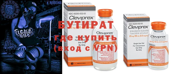 дистиллят марихуана Верея