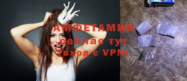 таблы Володарск