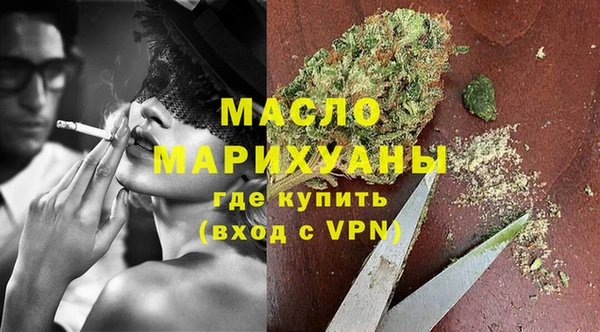 винт Волоколамск