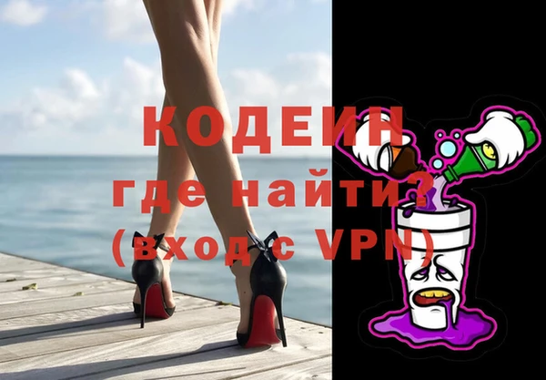 таблы Володарск