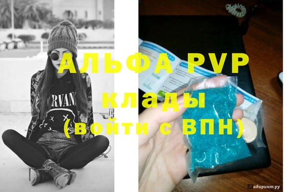 мескалин Верхний Тагил