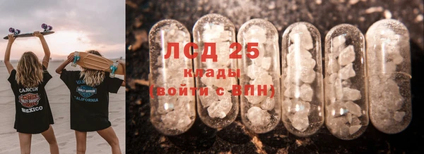 винт Волоколамск