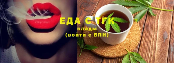 гашик Волосово