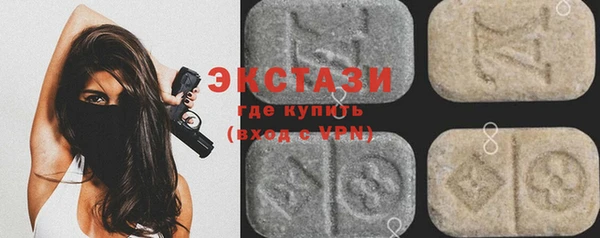 таблы Володарск