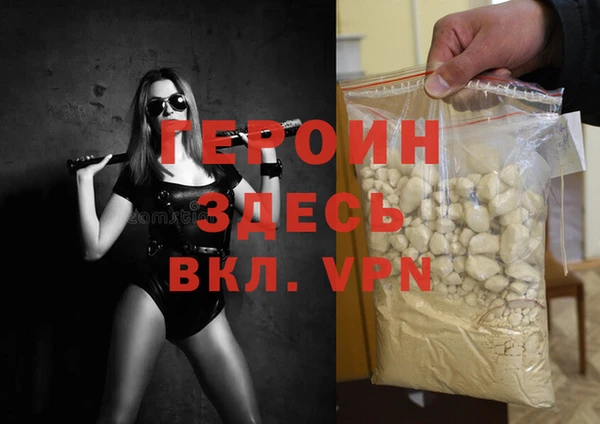 гашик Волосово