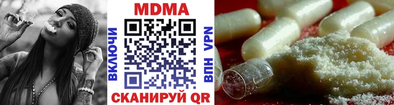 дарнет шоп  Володарск  MDMA молли 