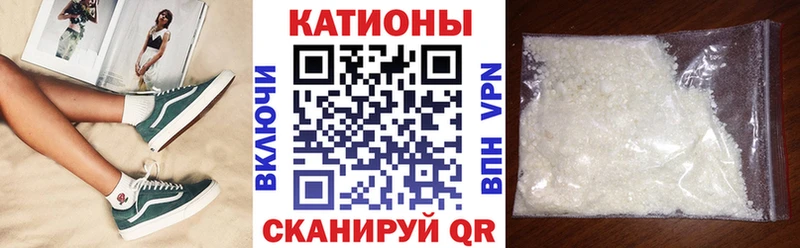 Мефедрон VHQ  Володарск 