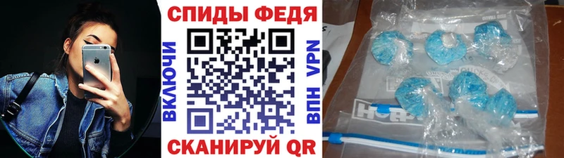 МЕТАМФЕТАМИН мет  где можно купить   Володарск 