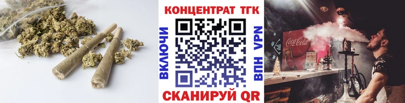 ТГК THC oil  наркота  Володарск 